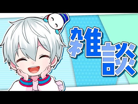 【雑談】こんばんわ！【おらふくん】