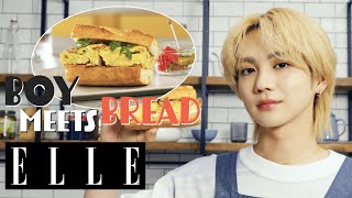 【吉野北人】最旬パンを食べ比べ！ 手料理も披露｜BOY MEETS BREAD｜ ELLE Japan