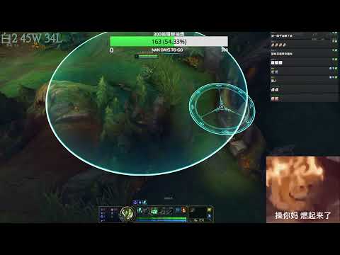 【LOL】一個關於瑟雷西燈籠的小知識