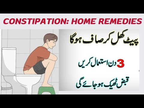 Constipation: Home Remedies to Treat it | कब्ज का इलाज #constipation #homeremedies #drabbasofficial