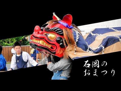 石岡のおまつり（2024年）還幸祭①