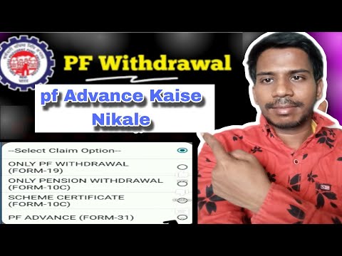 Pf Withdrawal Process Online 2024 || Pf Advance Kaise Nikale ☝️🤔 Pf Advance Form 31 | Pf withdrawal