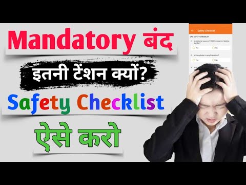 How to fill safety checklist in IndianOil for business!