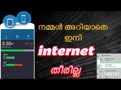 How to Solve internet data loss problem / how to save mobile data on android