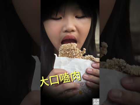 蘋果雞高雄楠梓店