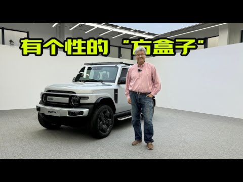 垠哥快评奇瑞iCAR V23：有个性的方盒子，据说价格有惊喜｜此地无垠·车比得