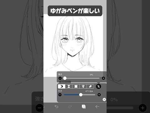 描いたイラストが2倍楽しめちゃう！？#アイビスペイント #デジタルイラスト #お絵描き