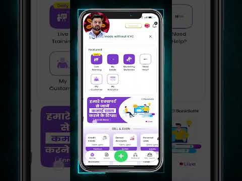 Bank Sathi App se paise kaise kamaye | Online Earning App #banksathi #earningapp