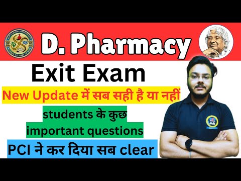 D. Pharm Exit Exam 😭New Update में सब सही है या नहीं 😱students के कुछ important questions 😭Punit Sir