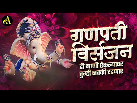 गणपती विसर्जन 2023 | नॉनस्टॉप कडक वाजणारी डीजे गाणी 2023 Marathi DJ song  DJ Remix  Marathi DJ Songs