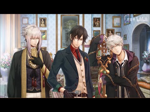 [ENG] Code: Realize Wintertide Miracles Drama Live Reading