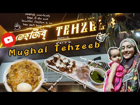 Family time👨‍👩‍👧 | Dine out 🍽️ | Mughal Tahzeeb