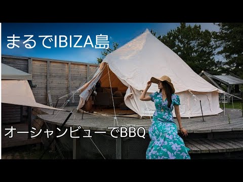 愛犬とオーシャンビューでBBQ[Link del mar]まるで異国のビーチリゾート【施設紹介あり】