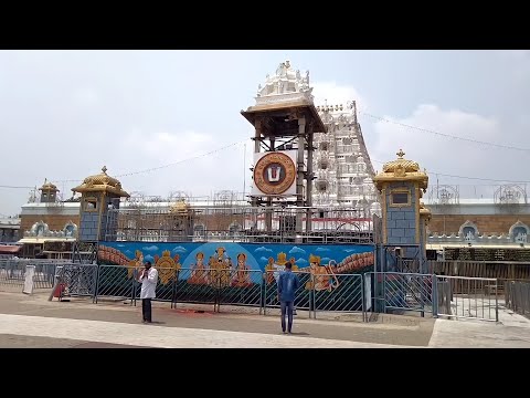 Tirumala Venkateswara Swamy Temple Darashan Vedio