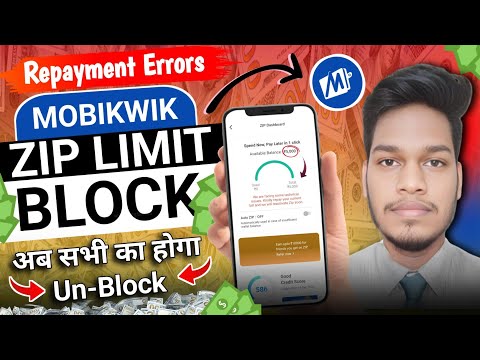 Mobikwik Zip Paylater Limit Blocked || Mobikwik Zip Paylater Limit Blocked Ho Jaye To Kya Karen ||