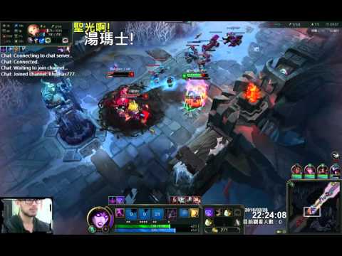 聖光啊!湯瑪士!實況臺 [LOL] S6 ARAM - 魔甘娜 191