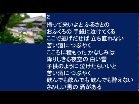 都会の子守歌　山本譲二　♪（COVER）