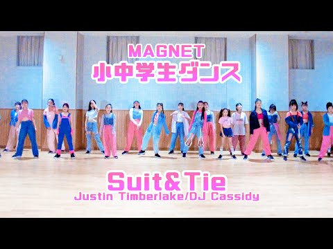 【MAGNET】Original Choreography / 小中学生ダンス / Suit & Tie / Justin Timberlake / DJ Cassidy remix