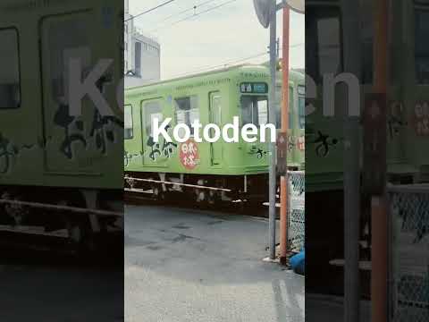 Kotoden