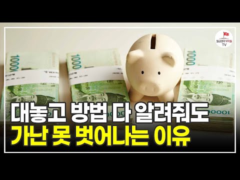 "어차피 아무도 안 해요.” 시작만 해도 누구나 월 100만원은 그냥 법니다 (스마트 스토어 | 돈버는형님들 2부)