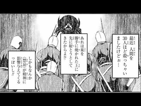 異世界漫画魔王 1_1687