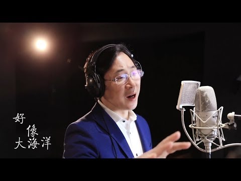 廖昌永 吉克隽逸《我想和世界说》群星加油版 - 以歌传爱 为世界加油！Liao Changyong & Jike Junyi - I Wish to Say to the World