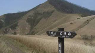 下蒜山登山