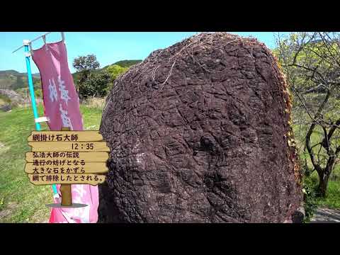 三坂峠 浄瑠璃寺