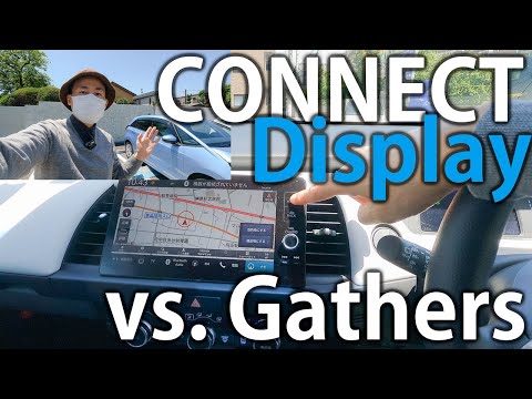 【実体験】CONNECT ディスプレーはギャザズより使いやすいの? 【ホンダフィット】[VLOG:195]