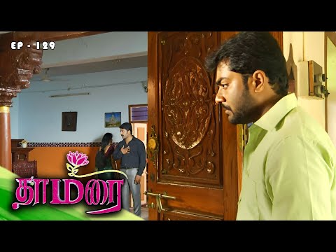 தாமரை - Thamarai Episode - 129 | Nirosha, Neelima Rani | Ultra Tamil TV Serial