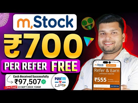 M stock Refer And Earn | M Stock Refer And Earn Full Process | M stock Refer And Earn Withdrawal