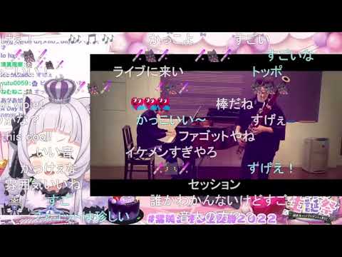 【コメ付き】メイジ・オブ・ヴァイオレットを演奏する塩っ子【ホロライブ切り抜き】【  #紫咲シオン  】