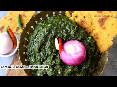 Try This In Winter सरसों का साग और मक्के की रोटी | Sarson ka Saag Recipe | Makke ki Roti Recipe