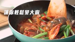 我的不沾烹煮神器 金鑽不沾鍋系列 三件組 通路用│鍋寶 Cook Pot