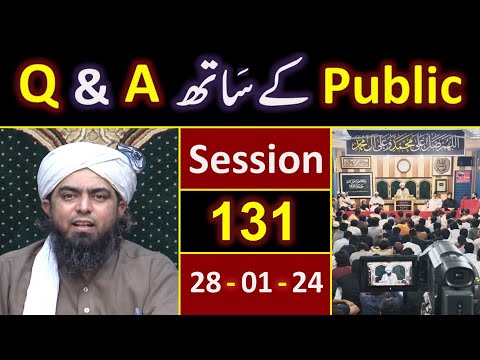 131_Public Q & A Session & Meeting of SUNDAY with Engineer Muhammad Ali Mirza Bhai (28-Jan-2024)