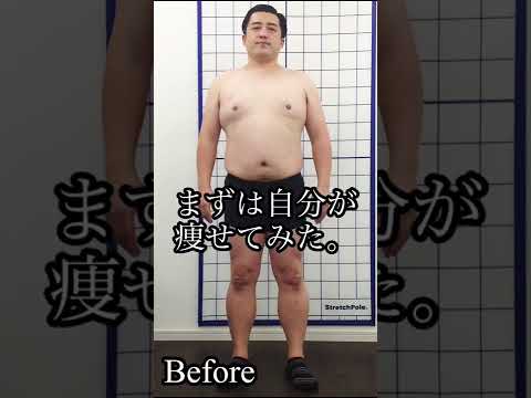 ダイエット指導する前にまずは自分が痩せてみた【ダイエット】【ハビットコントロール】【食べファス】#shorts