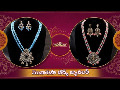 Monalisa Beads  Jewellery Collection | 1 gram gold jewellery | Ambica Fashion Jewellery