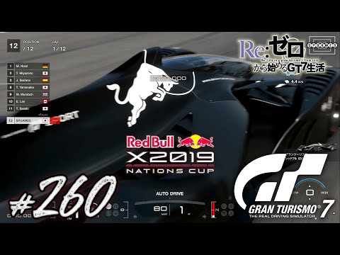 [GT7] Time for the real thing! Taking on the X2019 Nations Cup at the Interlagos Circuit!