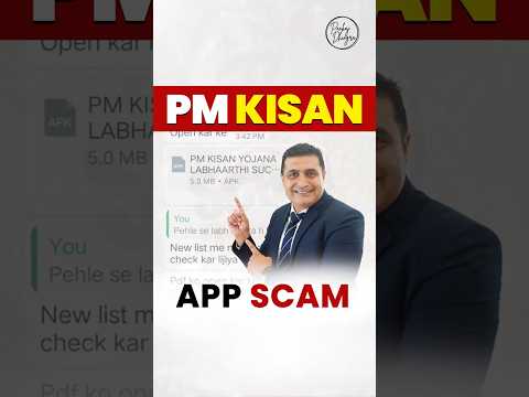 PM Kisan App Scam Explained: How to Protect Yourself | Phishing Scam | WhatsApp Scam |PM Kisan Fraud