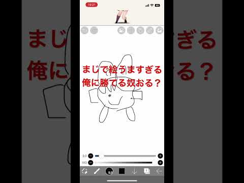 世界一絵が上手いかも勝てる奴おる？？ #shorts