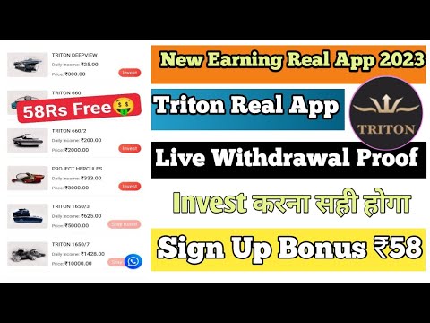 Triton Real App || Triton App Withdrawal Proof || Triton App Real Or Fake || Triton Earning App