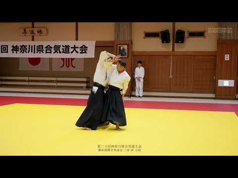 Atsushi Mimuro 7th Dan - 20th Kanagawa Prefecture Aikido Federation Demonstration