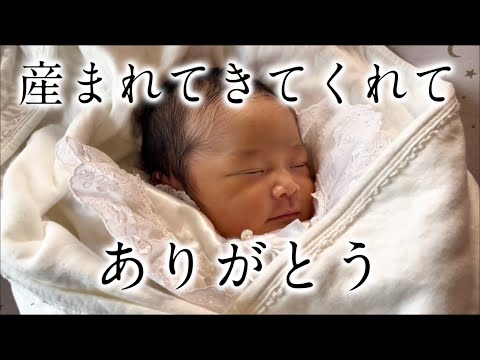 【出産レポ②子宮弛緩】まさか、こんなことになるなんて…。緊急帝王切開｜出血多量｜緊急搬送｜30代前半の初産