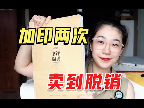 啃完就成专业书评人了？有门槛的书应该怎么读？