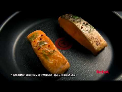 法國特福 新一代鈦極塗層ｘ佳溫紅心