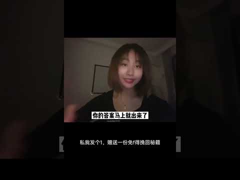 怎么才能迅速放下对方？分手复合挽回