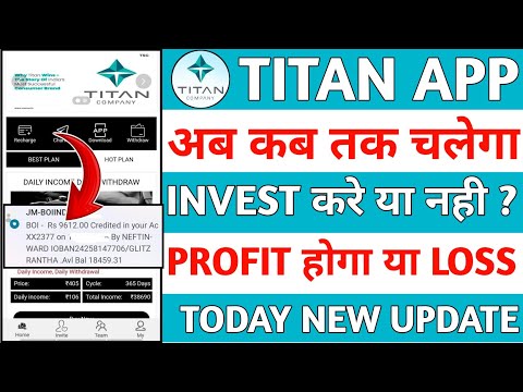 Titan Earning App || Titan App real or fake || Titan App kab tak chalega || Titan App new update