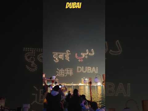 Dubai lighting #viral #templesvlogs #teluguvlogs #trending #please_subscribe_my_channel