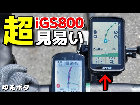 新発売 iGPSPORT iGS800とGARMINを見比べながらゆるポタ桜ライドで篠山城跡まで行って来た。