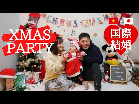 【🇯🇵国際結婚🇻🇳】ご近所さんとクリスマスパーティ